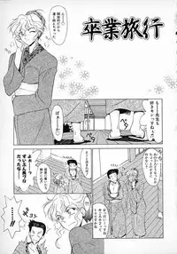 [Gabri-L] Smile SALE