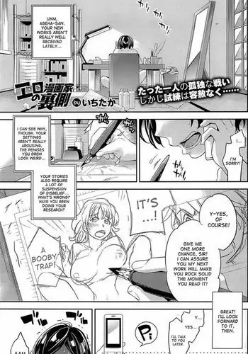 Ero Mangaka no Ren'Ai ch 1-2