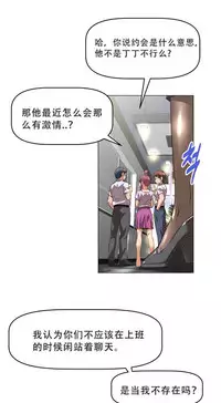 超级女友1-10 chinese