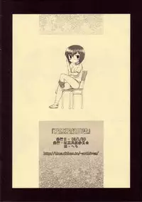 (CT5) [ARCHIVES (Hechi)] Kazahara Fuuki Nisshi [Chinese] [靴下汉化组]