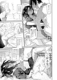 COMIC LO 2018-12 [Digital]