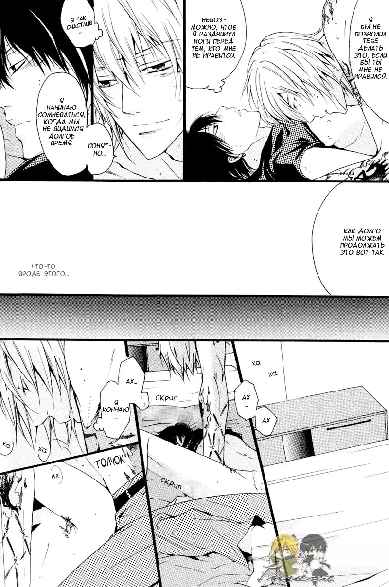 Horezu ni wa Irarenai