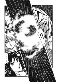 [Aran Rei] Patoraiza3 vol.1