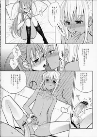 (C77) [abgrund (udk)] EIEN 01