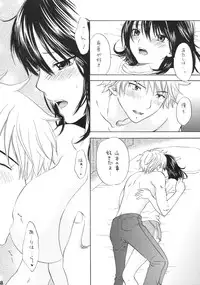 (COMIC1☆3) [BEAT-POP (RYÖ)] Ai no Bakudan (Hatsukoi Limited)