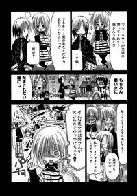 COMIC AUN 2007-10 Vol. 137