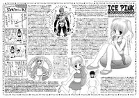 [Ice Pink (Norimatsu Nanami)] Inu to Kubiwa to Lolita to [Digital]