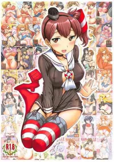 Kanmusu Kisekae Paradise!! Teitoku! Ecchi na Cosplay Kaga o Meshiagare