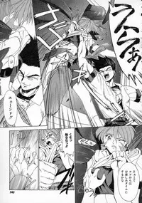 [Gabri-L] Smile SALE