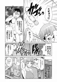 COMIC Jun-ai Kajitsu 2012-05 [Digital]