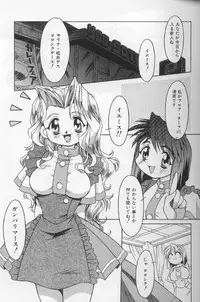 [Yaeda Nagumo] Tokimeki Shoukan | Doki-Doki Girl's House