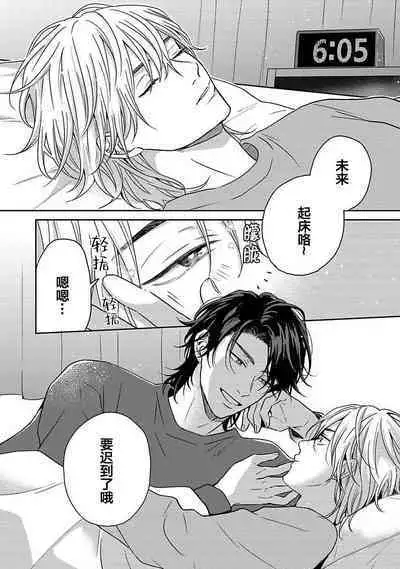 Sankaku Twilight - triangle twilight | 暮光三角