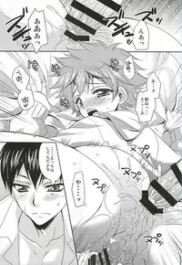 (C87) [Lovesugi (Fukai Maro)] Renai Tonchinkan (Haikyuu!!)