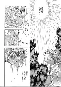 [Mori Katsuki] Tokyo Resort | Resort in Tokyo