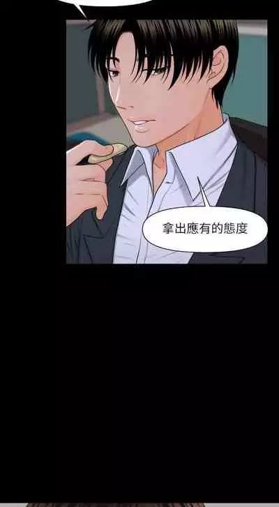 秘書的潛規則 1-100