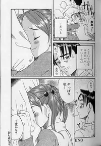 [Eromangaman] Shoujo Zecchou Taiken