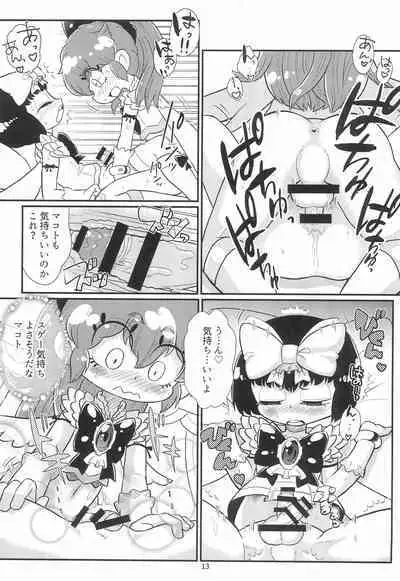 (C95) [Udongen (soxy, siskun)] Milky Pink Blue (Bokura wa Mahou Shounen)