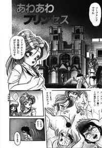 [Tomozawa Shou] Mishoujo Hina Matsuri