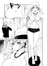 [Kaze no Gotoku! (Fubuki Poni)] Burumami (Puella Magi Madoka Magica) [Digital]