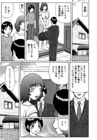 [Nitta Jun] Maji Doutei!?