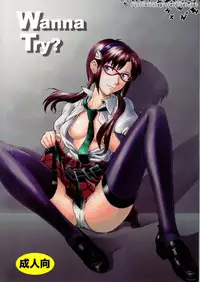 (C78) [Tengu no Tsuzura (Kuro Tengu)] Wanna Try? (Neon Genesis Evangelion)