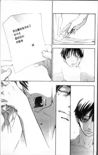 [Yonekura Kengo] Ever Green [Chinese]