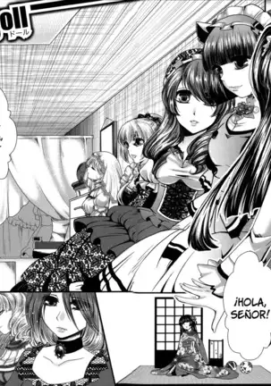 Kairakuen -Buta Ika na Watashi- | Kairakuen -Soy Más Baja que una Cerda-