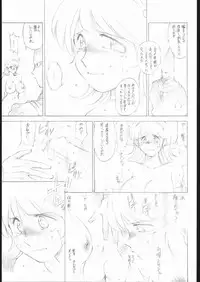 [Mugi Tokisaka, Lip Van Wrinkle, TIMEST] ai no ringo wo teniireyou