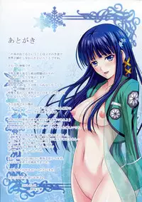 [Tamaranchi (Shinbo Tamaran)] euphoria3 (Mahouka Koukou no Rettousei) [Chinese] [塔布里斯個人漢化]