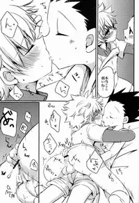 (COMIC1☆7) [MiUMiU (Amin)] DAMON 4 (Hunter X Hunter)