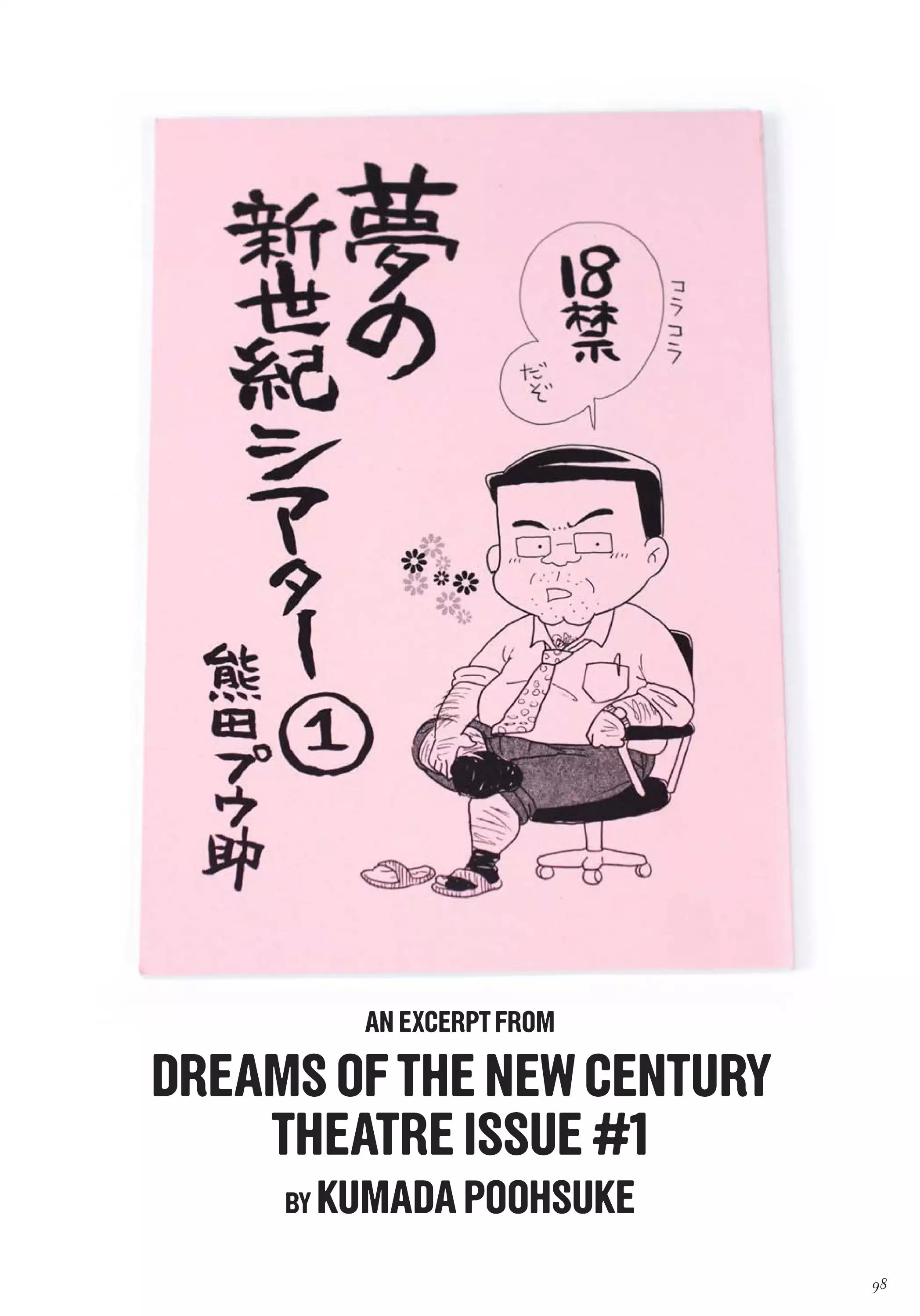 Massive - Gay Manga and the Men Who Make It