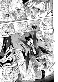 [tsunashima shirouy]Lupus apparatus Vol I