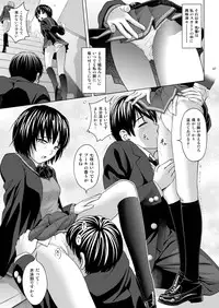 [PRETTY☆MAIDS (Itou Hiromine)] Nanasaki Flavor (Amagami) [Digital]