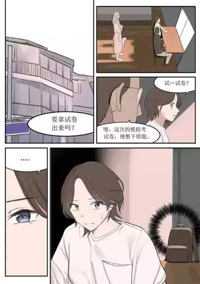 [HUACA] JUN21 [Chinese]