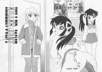 [Rei Shinozaki] Over Dose