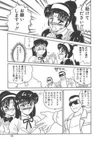 [Amagi Kei] Stainless Night