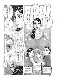 [Jeanne DA'ck] Toukai no Kotou PuriPuri [Digital]