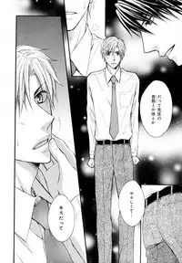 [Anthology] b-BOY Phoenix Vol.10 Odougu Tokushuu