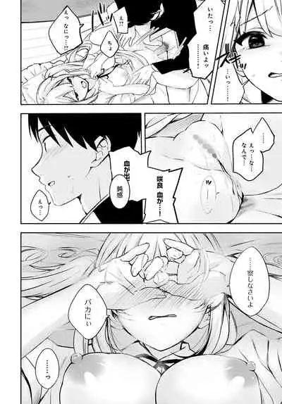 COMIC Anthurium 2022-04