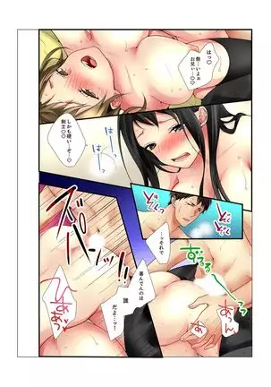 Ane ga 20 Sai ni Natte mo Shojo nandaga.