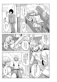 [MoTaro, Murayamamon] Time Stopyu! ~Jikan o Tomete Rea-Juu Hamehame~ (3)