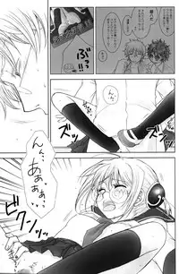 (C74) [Satsutaba Jenga] Gakuen Tengoku (Gintama)