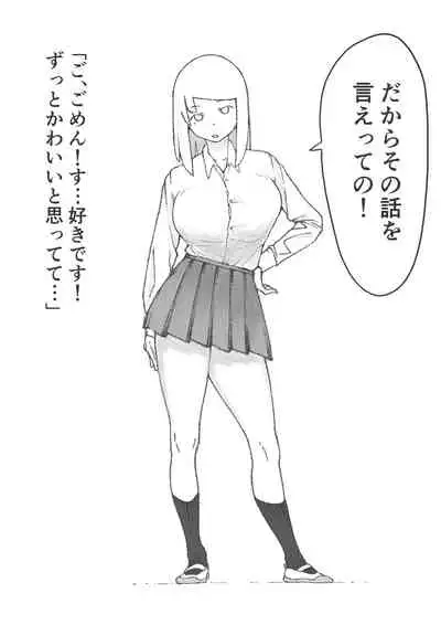 【3作品】陽キャJK催眠にかかる