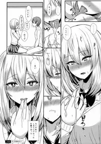 (C90) [NOSEBLEED (Miyamoto Issa)] Himegoto Senpai (Tejina Senpai)