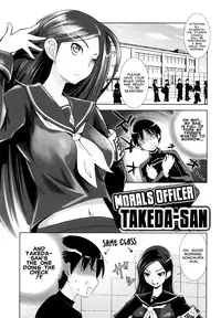 [Takashi Moritaka] Morals Officer Takeda-san [English][Decensored]