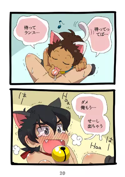 グルーーーーミング！