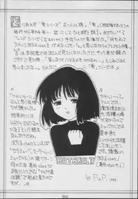 (C56) [Asanoya (Kittsu)] Hotaru -Soushuuhen- (Sailor Moon)