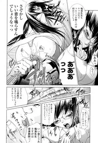 [Ogawa Masahi] Candy Girls