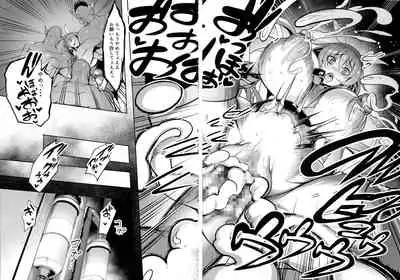 (C99) [Ikemen Teikoku (Remu)] Mesubuta Taimanin Mizuki Shiranuhi Ninshin Kiroku (Taimanin Yukikaze)