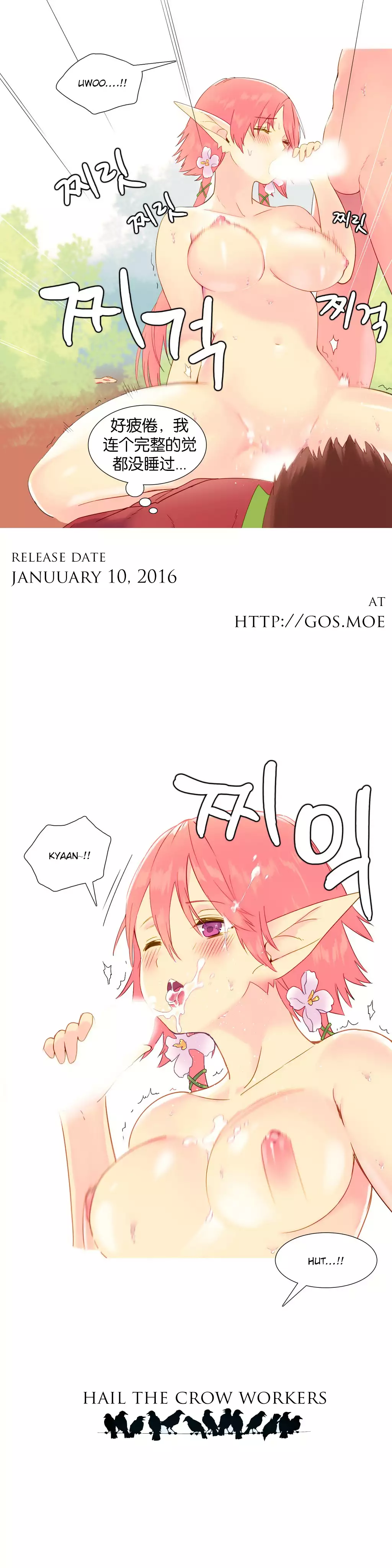 A World that I Rule | 我统治的世界 Ch.1-19